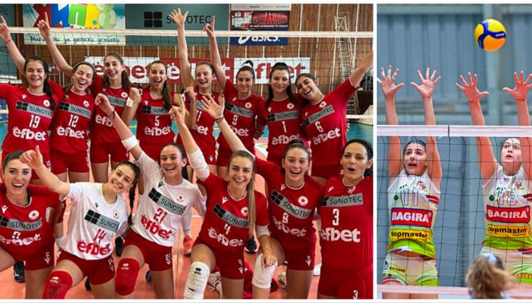 ЦСКА Казанлък Волей - ЦСКА - Казанлък Волей е първата полуфинална двойка в женското волейболно първенство