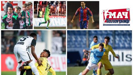 Мач Телеграф