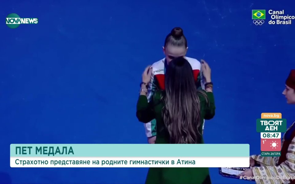 Българските гимнастички спечелиха пет медала от първата Световна купа, която