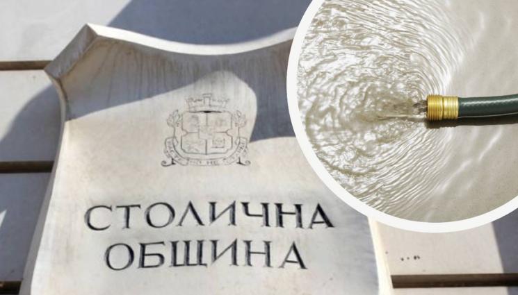 миене маркуч софия - ГОЛЯМОТО ЛЪСКАНЕ: Вадят маркуча в София