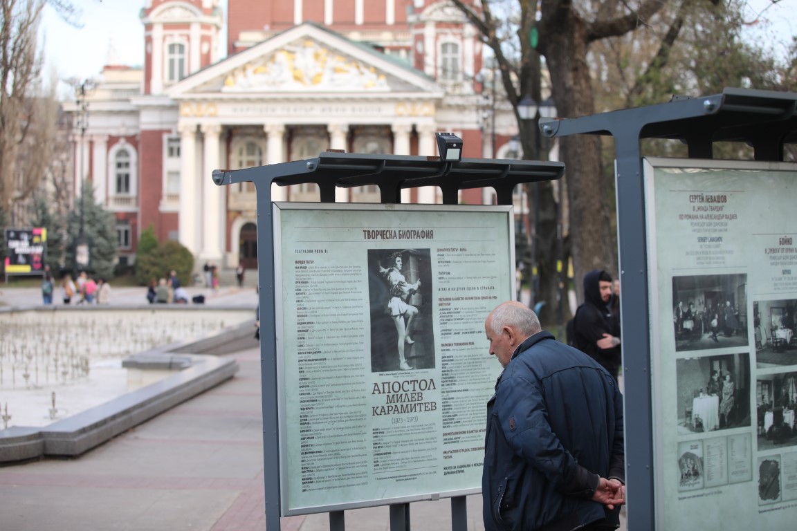 <p>100 години от рождението на Апостол Карамитев</p>