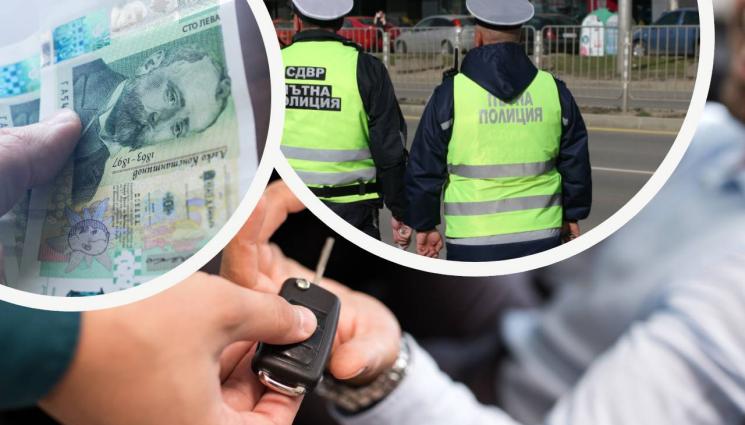 КАТ кола пари - ПЪЛЯТ ХАЗНАТА: Катаджии изпразниха джобовете на джигитите