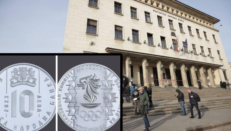 монета - Олимпийската монета удари 300 лв.