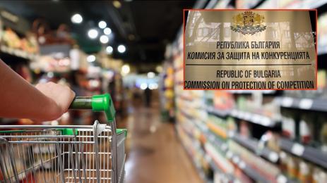 КЗК проверка магазин