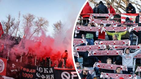 ЦСКА фенове