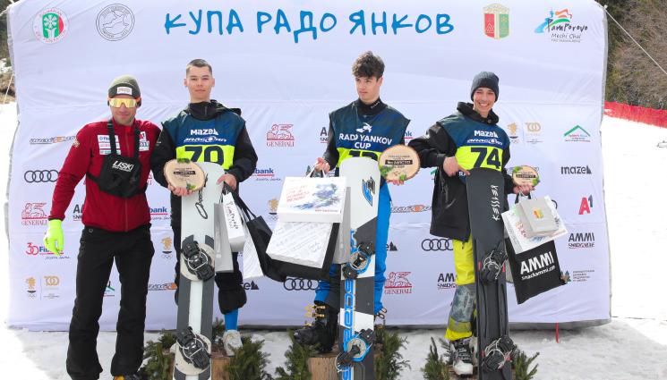 Радослав Янков - Радо Янков награди таланти в сноуборда