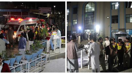 земетресение Пакистан