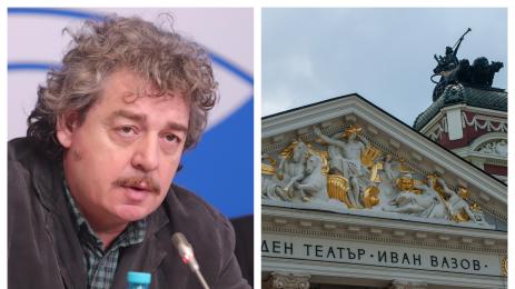 Камен Донев Народен театър