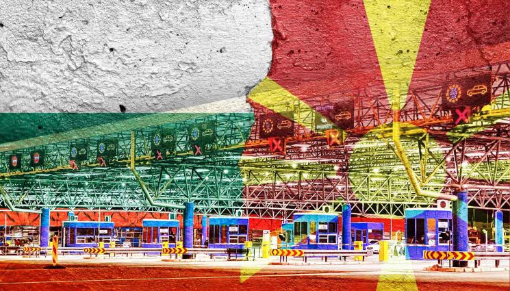 граница - Изграждаме ново КПП със Северна Македония