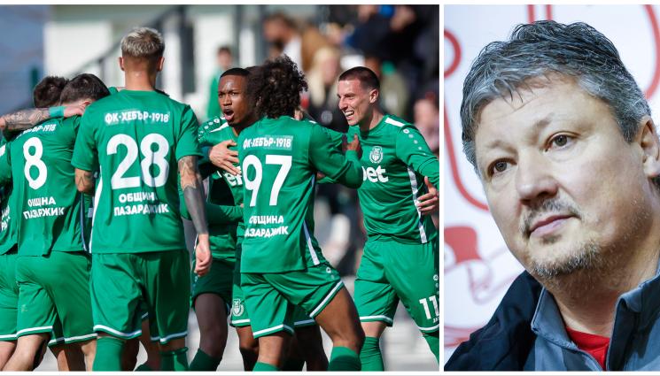 Любо Пенев Хебър - В Испания: Любо Пенев продължава с особеното си приключение