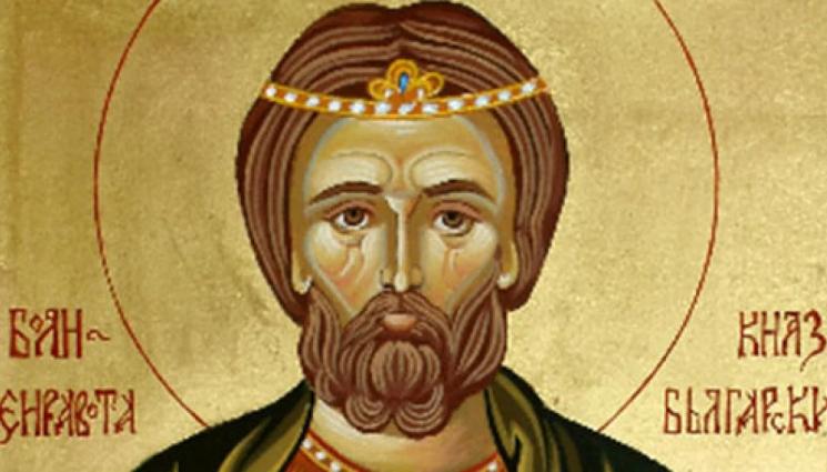 Свети Боян Енравота - ЧУДЕСА И ВЯРА: Боян-Енравота пророкува покръстването на България