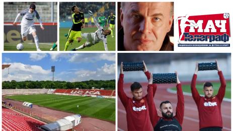 Мач Телеграф