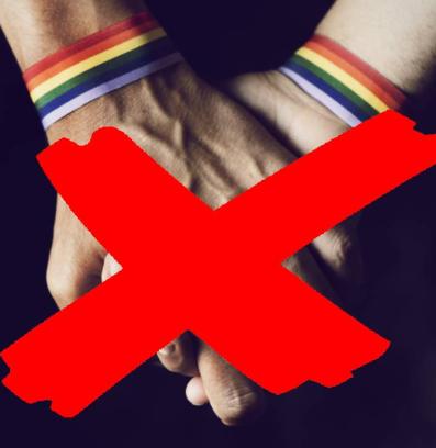 забрана гейове