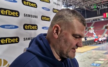Треньорът на баскетболния Черноморец Васил Евтимов сподели впечатленията си след загубата