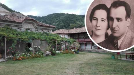 златно време