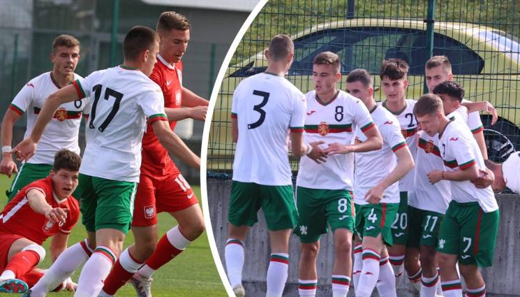 юношески национали - Юношите на България победиха полските си връстници в контрола (ГАЛЕРИЯ)
