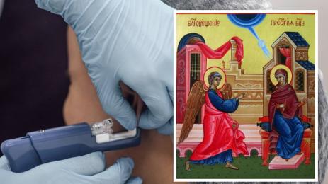 уши благовещение