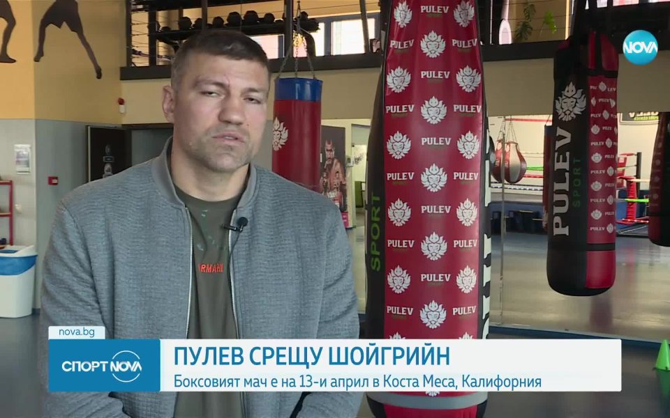 Българският боксьор Тервел Пулев сподели, че е в страхотна форма