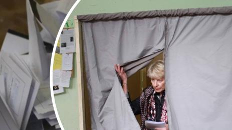 избори вот гласуване