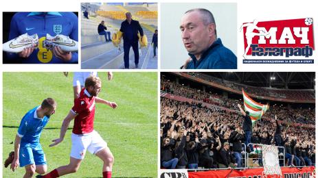 Мач Телеграф