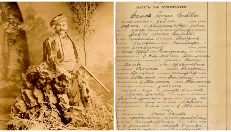 Филип Тотю - Откриха смъртния акт на Филип Тотю