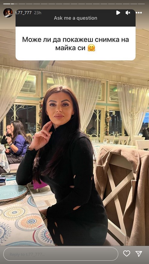 Теодора ергенът майка