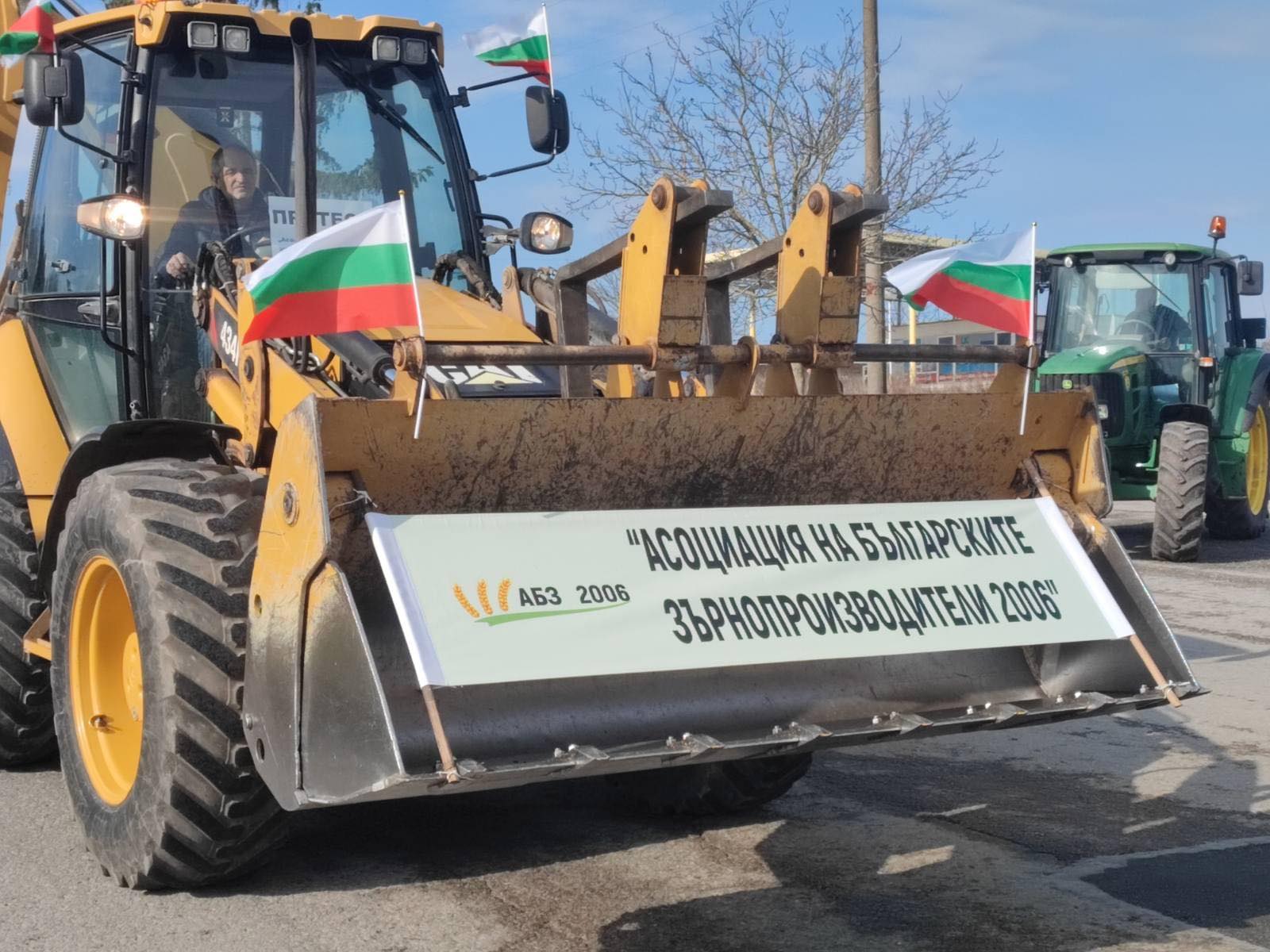 протест зърнари