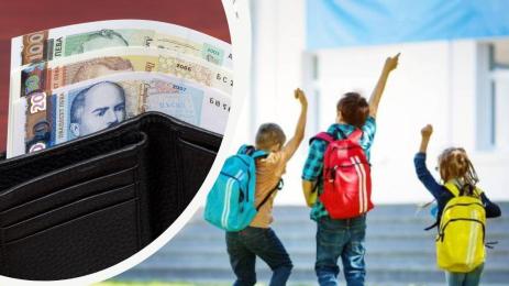 ученици пари