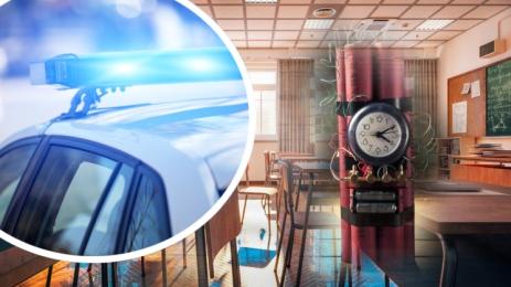 арест бомба училища