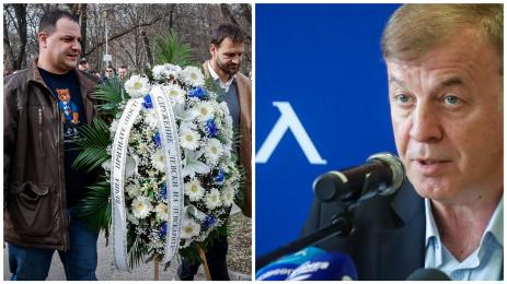 Левски Сираков Левски на левскарите