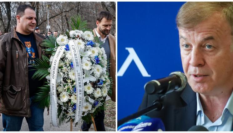 Левски Сираков Левски на левскарите - Ври и кипи: Прехвърлят се акции към „Левски на Левскарите“