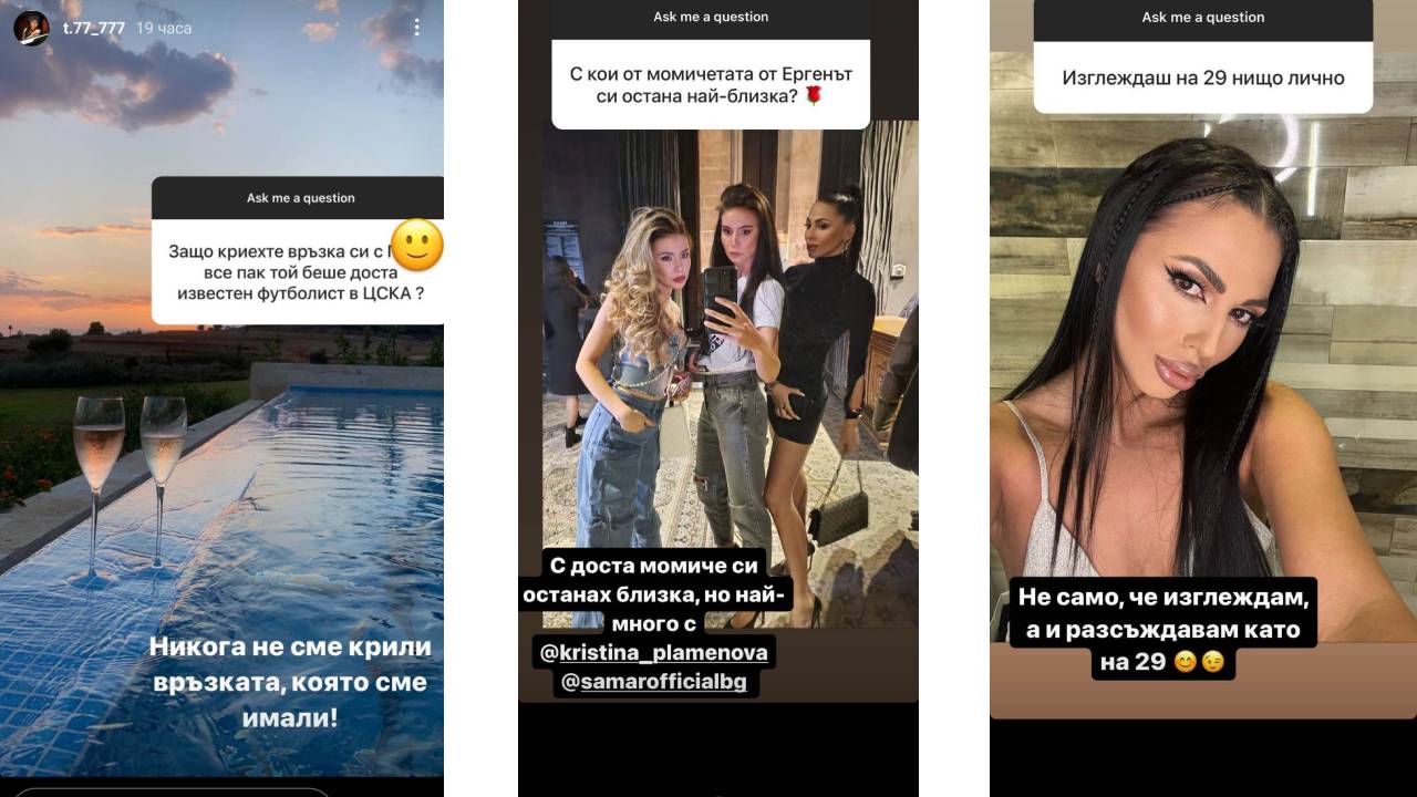 Теодора Теди Ергенът