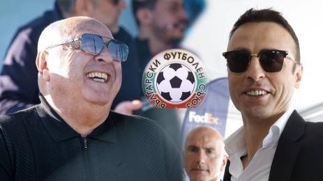 Венци Стефанов Димитър Бербатов