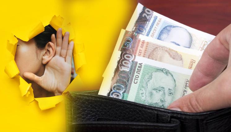 заплата тайна - НЯМА СКРИТО - ПОКРИТО: Вадят заплатите на светло, жените равни с мъжете!