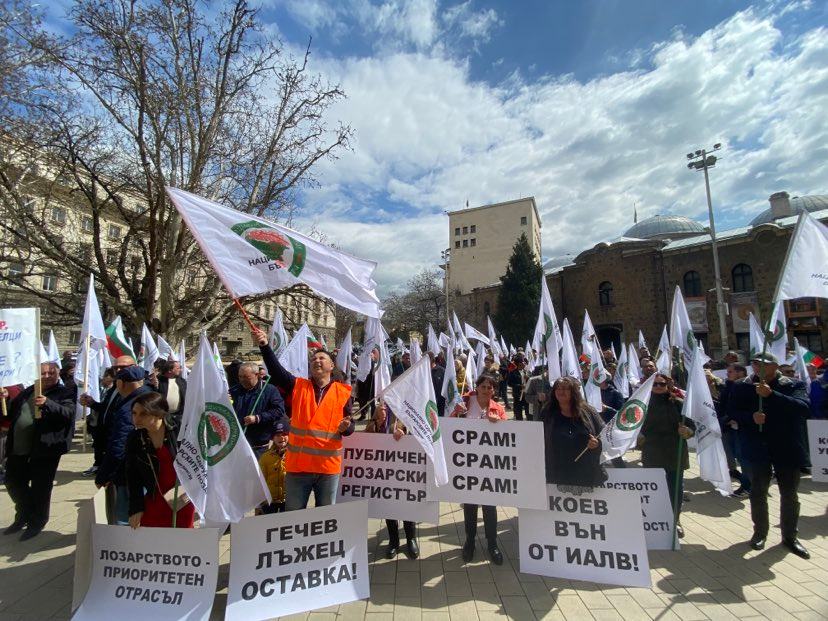 протест лозари