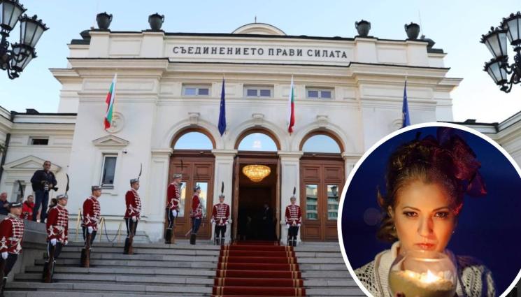 маг зодиак - ТАЙНИТЕ НА 49-ИЯ ПАРЛАМЕНТ! 6 партии давали най-голям шанс за кабинет