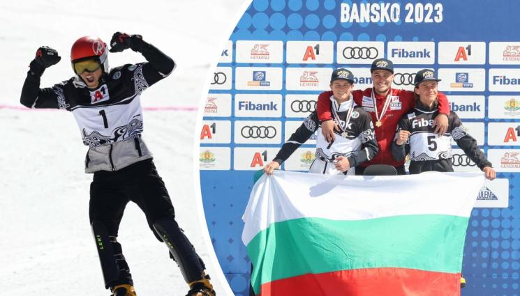 Тервел Замфиров Петър Гергьовски Александър Кръшняк Кристиан Георгиев Радослав Янков - По стъпките на Радо Янков: Момчетата, с които България се гордее