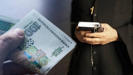 пари свещеник отец поп