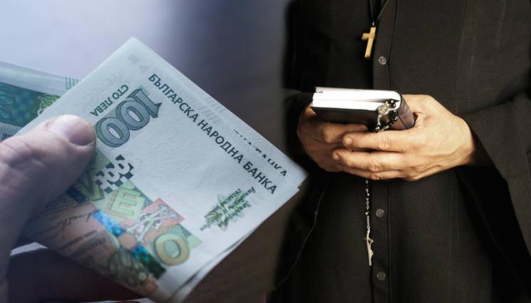 пари свещеник отец поп - НЕВИЖДАНО ДОРИ В ПЕРНИК: Арест за пастор заради търговия с гласове