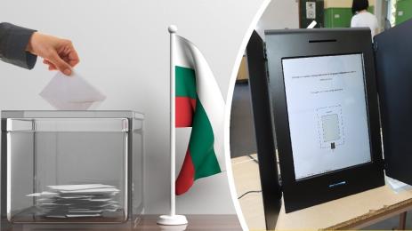 избори гласуване вот