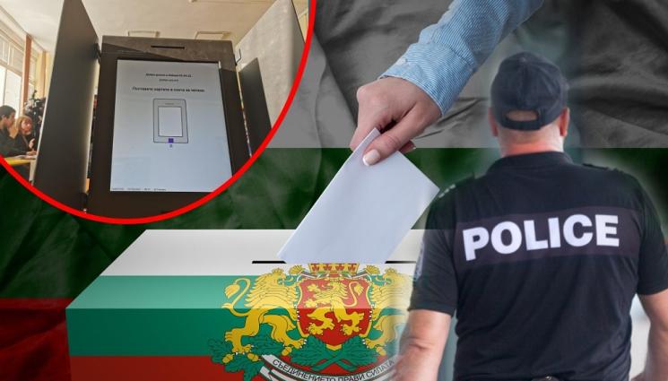 избори вот полиция - ИЗБОРИТЕ ЧУКАТ НА ВРАТАТА: Продължават акциите срещу купен вот в страната