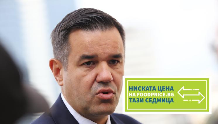 Никола Стоянов - Стикер сочи трайно ниските цени