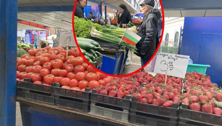 пазар - КАКВО НИ ПРОБУТВАТ НА ПАЗАРА: Ягоди като сливи отпред, на мармалад отзад!