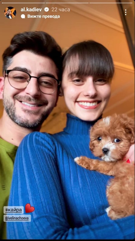 Кадиев Ивелина Чоева