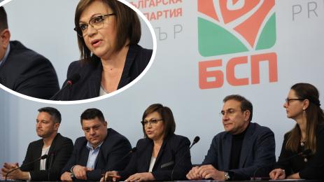 Корнелия Нинова