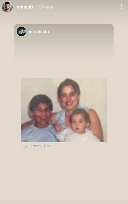 Емрах Фики Стораро