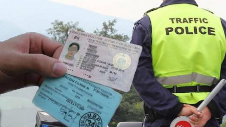 КАТ шофьрска книжка шофьорски книжки