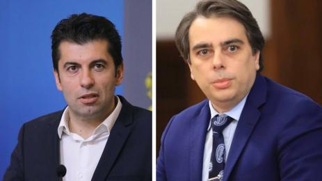 Кирил Петков Асен Василев