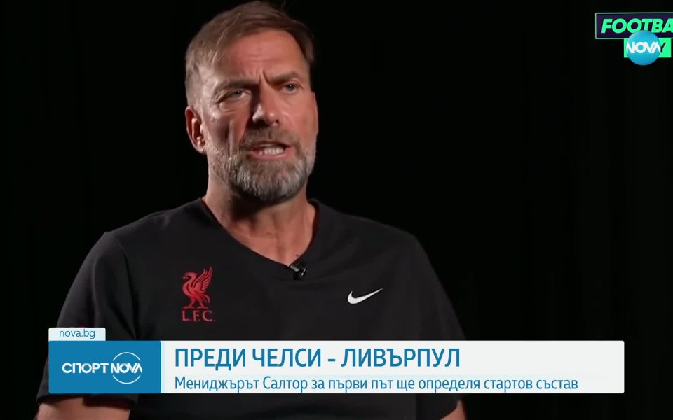 Новият наставник на Челси Бруно Салтор призна, че за първи