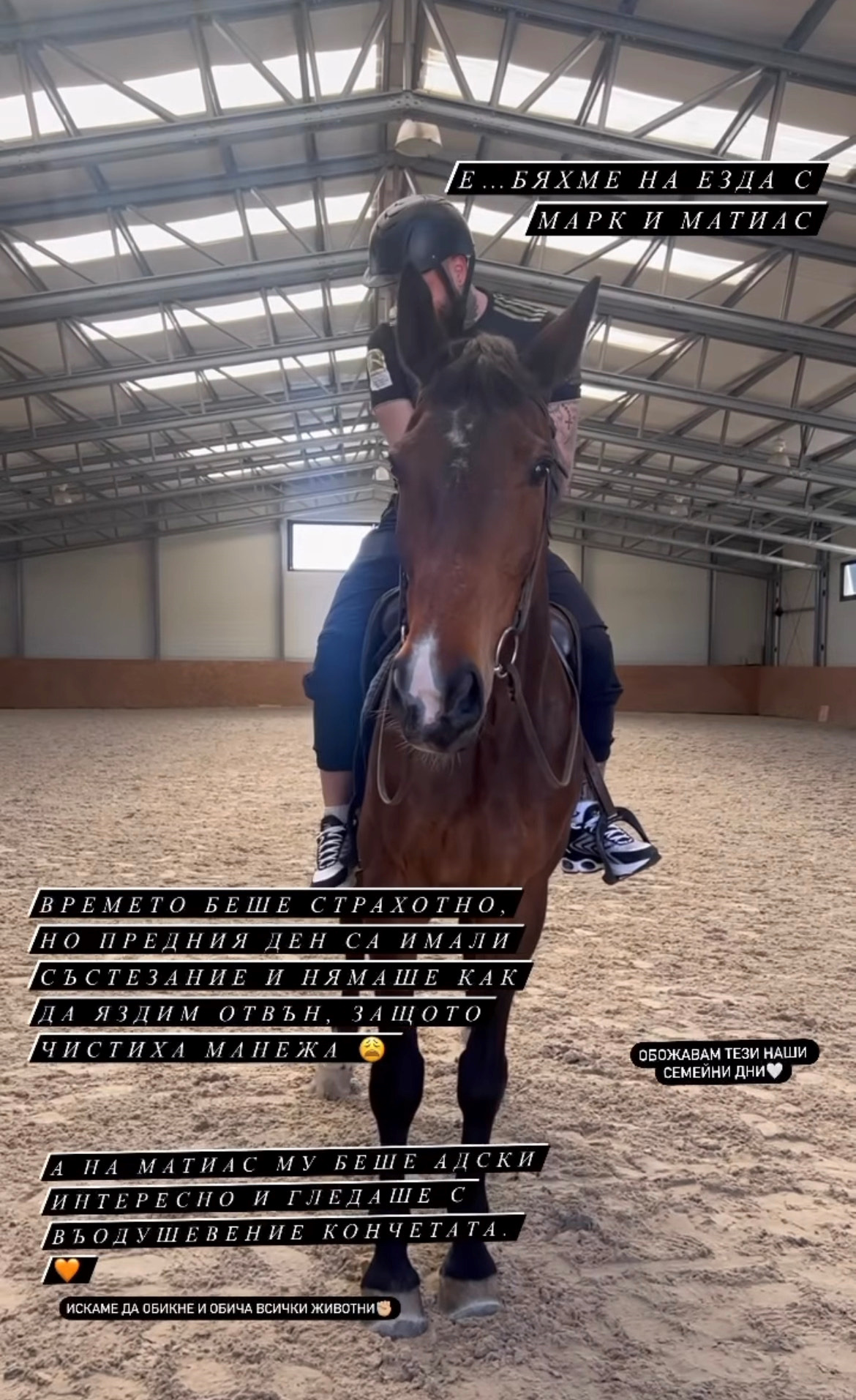 Сузанита дете кон